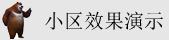 使劲操网站